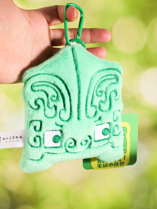 商兽面纹青铜胄毛绒小挂包 商品图7