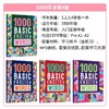 原版 1000 2000 4000词 Essential English Words 小学英语常见词英语单词词典剑桥KET/PET雅思核心词汇大全 商品缩略图2