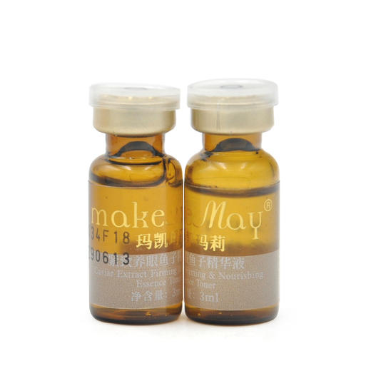 蝶恋花玛凯玛莉紧致养眼鱼子精华液 3ml/支*12支眼部精华改善眼周 商品图2
