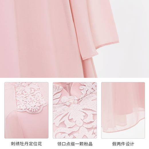 吉祥衣家新中式国风春夏新款高端气质显瘦修身薄款女装嫣然连衣裙 商品图2
