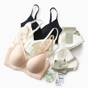 【团购一新品桑蚕丝内衣】可机洗不跑杯 桑蚕丝 无钢圈收副乳 内衣 Bra 4色可选
