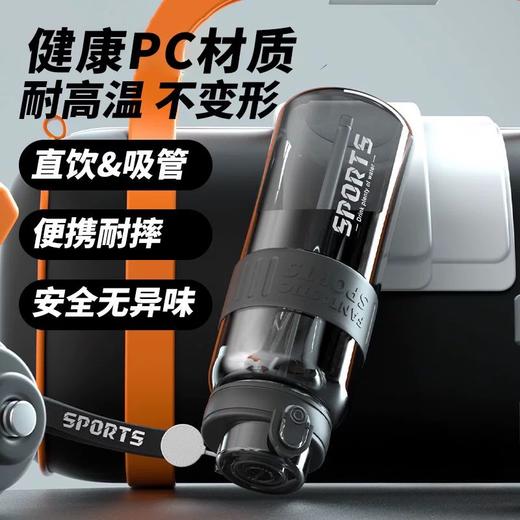 【PAINTASTIC户外运动水杯】耐高温1200ML大容量 健身便携随身杯 防漏耐摔水杯 商品图1