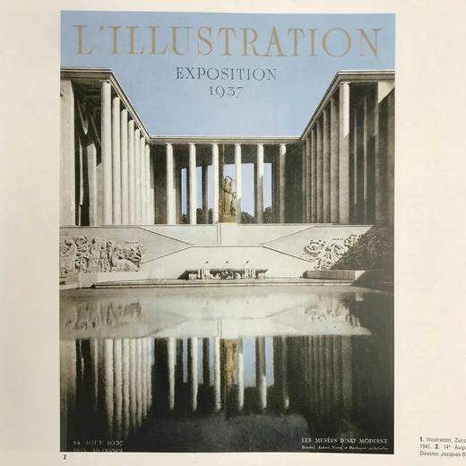 二十世纪杂志封面图集 500余幅插图 精装大16开 商品图14