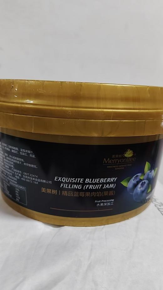 新仙尼蓝莓果浆1桶*3KG 商品图0