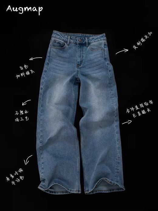 浮生八记/25A022/法式水洗磨白牛仔裤 商品图4