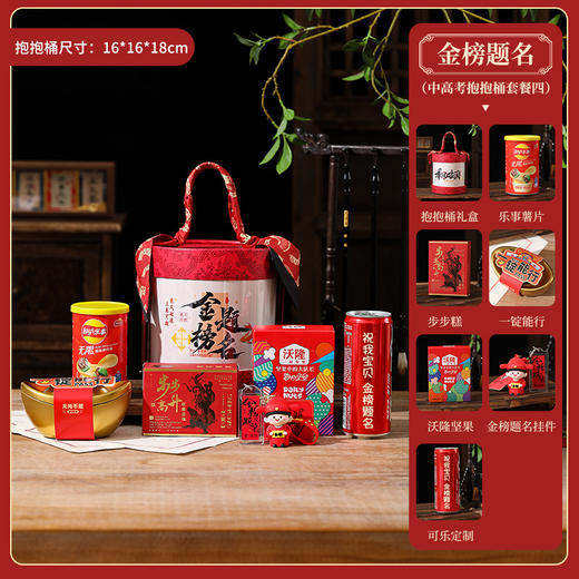 【中考仪式感礼物，高考加油套装！】中考仪式感礼物 实用高考励志加油礼品套装 学生毕业送全班伴手礼-QQ 商品图6