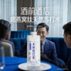 330ml×15瓶 燕之屋·燕窝肽天然苏打水 商品缩略图0