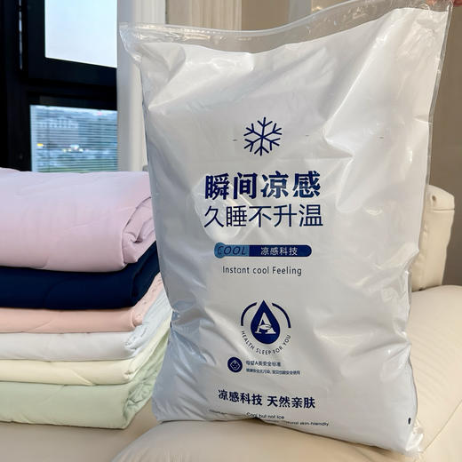【玻尿酸美肤冰皮被】出口品质凉感黑科技!肌肤偷偷喝饱水 翻身摩擦间释放保湿精华，24小时温柔滋养全身肌肤，干燥肌/空调房救星，醒来摸到滑嫩“婴儿肌”! 商品图4