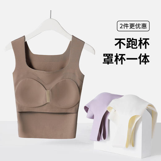 简出色女士小芭蕾无痕打底背心加宽肩带免穿内衣罩杯一体女士背心W-8881#小芭蕾背心 商品图3