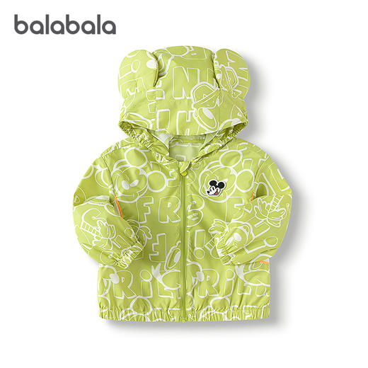 【迪士尼IP】巴拉巴拉宝宝便服2025新款夏防晒衣男女童连帽可爱萌 商品图4