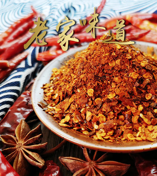 云南宣威市坤太1＋2蘸水固体调味料 商品图1