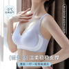 【69元2件】夏季薄款透气清凉不闷热内衣 无钢圈软支撑无痕文胸罩 商品缩略图3