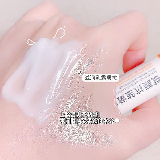 「拍1发3！9.9到手3支」琪瑟赋颜抗皱嫩肤霜 补水滋润保湿清爽不油腻嫩肤滋润手部小巧便携美容护肤 商品图2