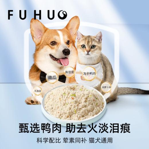 【60元任选5件]俘获自选零食套餐礼包猫咪 狗狗零食磨牙湿粮 商品图3