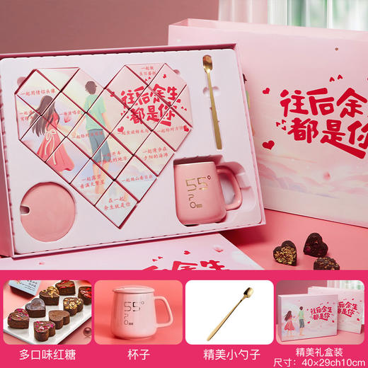 【红糖水杯礼盒，520母亲节礼物！】520情人节母亲节礼物 送女生实用红糖水杯礼盒 生日礼物女伴手礼-QQ 商品图4