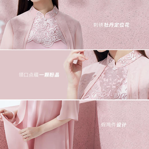 吉祥衣家新中式国风春夏新款高端气质显瘦修身薄款女装嫣然连衣裙 商品图1