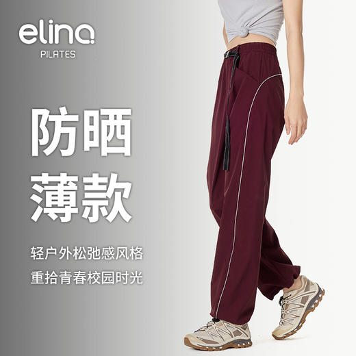 一恋•普拉提 2025春季新款宽松百搭阔腿裤垂坠感时尚工装运动裤EML4185 商品图0