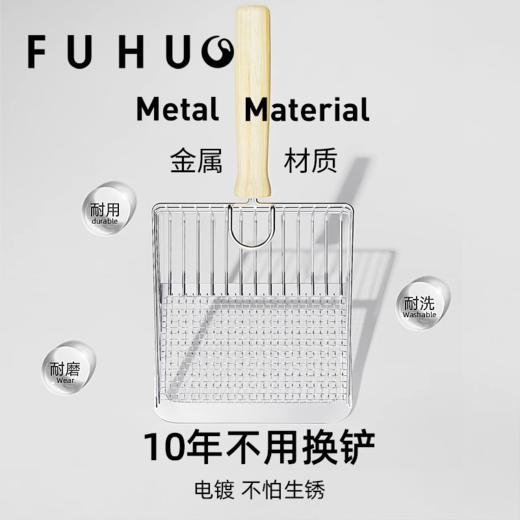 【爆款热卖】俘获猫砂铲金属细孔铲屎铲子猫咪专用猫砂铲非不锈钢铲屎神器 商品图2