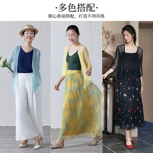 【林栖设计小店】（白色现货）桑蚕丝开衫出游百搭春夏新品多色空调真丝开衫女1942274-1961068 商品图8