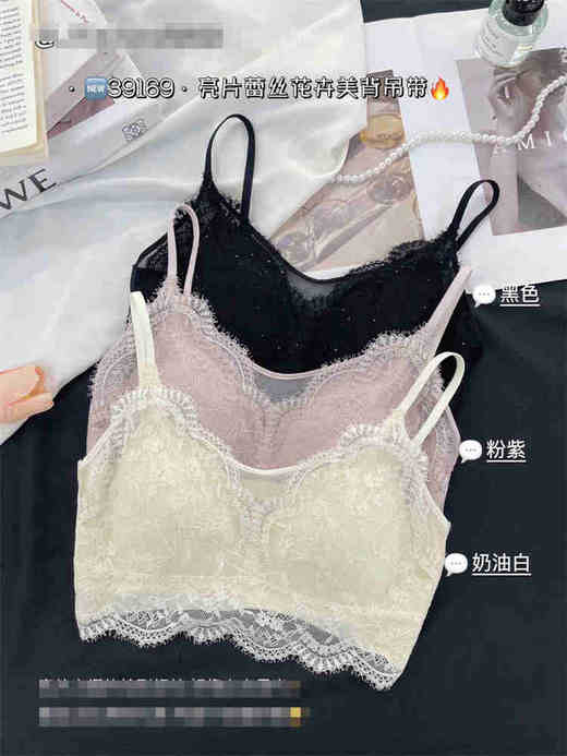 【门店同款】ENJOY春季蕾丝裹胸 161915463 商品图0
