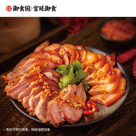 猪头肉真空装  口感软糯 美味可口！冷藏贮存 保质期45天