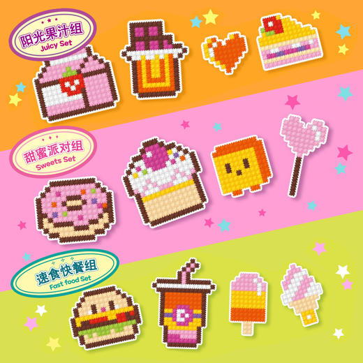 decodeco像素拼插积木手工diy创意钥匙链女孩玩具新品生日礼物mimiworld 商品图3