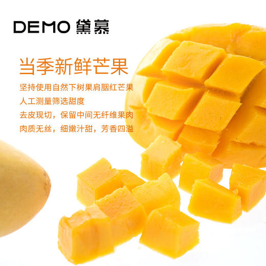 榴心多芒乐·榴莲芒果奶油蛋糕 商品图4