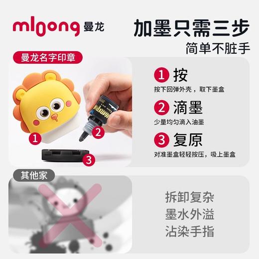 开学季福利！请留言孩子名字和款式！【水洗不掉色 】曼龙幼儿园入园准备用品名字印章防水儿童宝宝小学生姓名贴不掉色盖章 商品图5