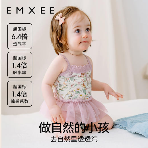 【宝宝服饰】嫚熙婴儿连体衣女宝蚕丝透汽罗纹包屁衣吊带连身衣 商品图2