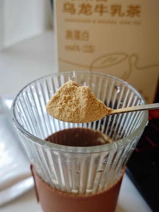米惦鸭屎香乌龙牛乳茶 商品图13
