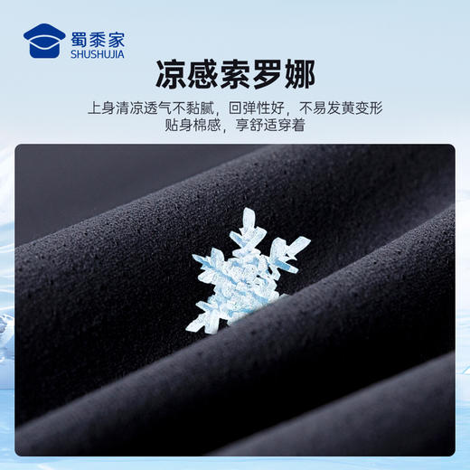 【实付满399送保温杯】【7A抑菌索罗娜透气短袖T恤】凉感休闲运动T恤速干圆领打底半袖TZ504 商品图2