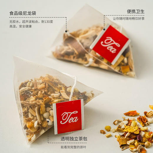 茶秘密五指毛桃茯苓茶|身体的除湿机！一身轻松 商品图1