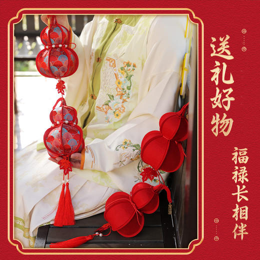 【可悬挂/可摆放/可串联】端午节手工diy装饰葫芦挂件门口挂饰摆件氛围布置活动，福禄满满，葫芦相伴。ry 商品图2