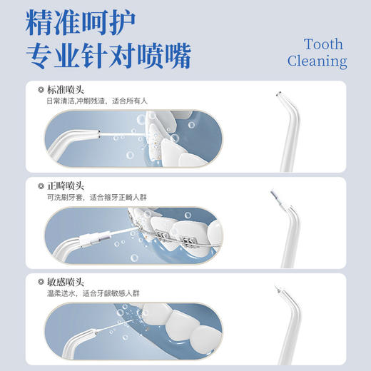 【冲牙舒适！力度可调】同款电动冲牙器便携式家用水牙线牙齿去结石神器专用洗牙器。ry 商品图3