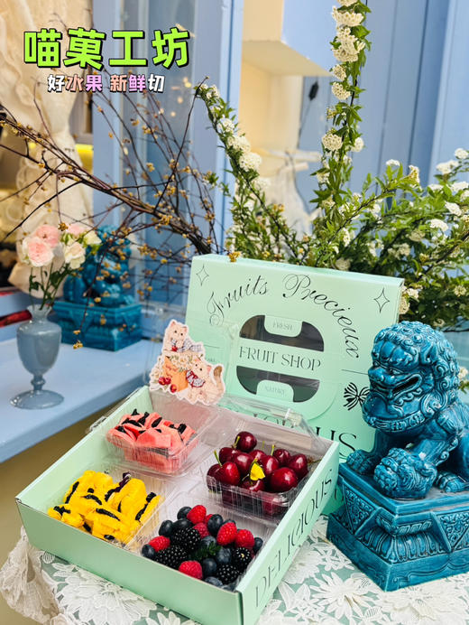 🛵Mg工坊【春日四拼】芭乐乌梅+凤梨乌梅+大樱桃+三莓 商品图6