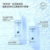 康普斯肽洁面慕斯150ml洁面泡沫温和深层清洁卸妆 商品缩略图2