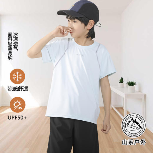 Amilife阿米日记插肩袖速干T恤、凉感速干防晒机能裤 商品图2