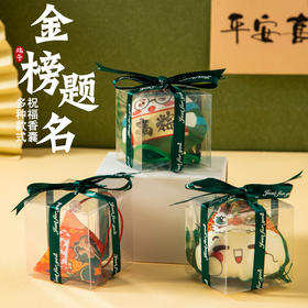 【端午香包！吉祥祝福】毕业礼物中高考加油励志礼品香包高粽子挂件金榜题名香囊端午，戴香囊 过端午。ry