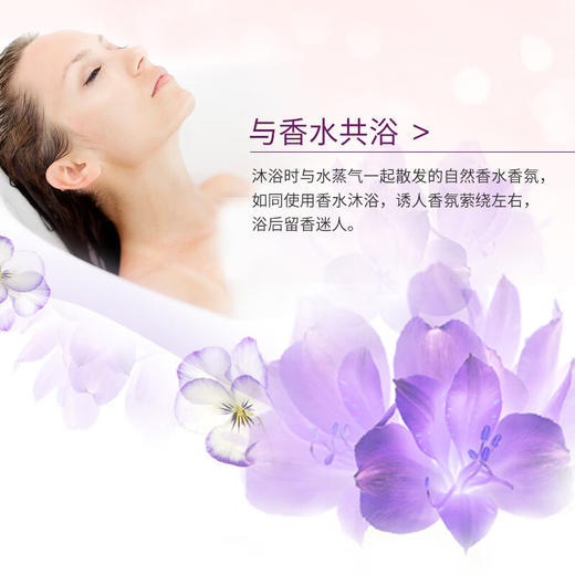 安宝笛快乐微风香水沐浴露500g 商品图2