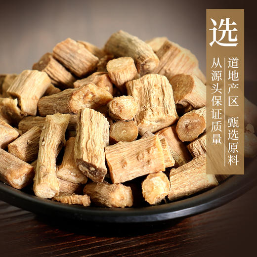 牛膝 康美中药饮片 独立小包装 商品图2