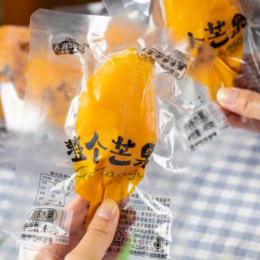 芒果冰棍|去皮芒果冰淇淋，果大饱满，肉厚核小 商品图1
