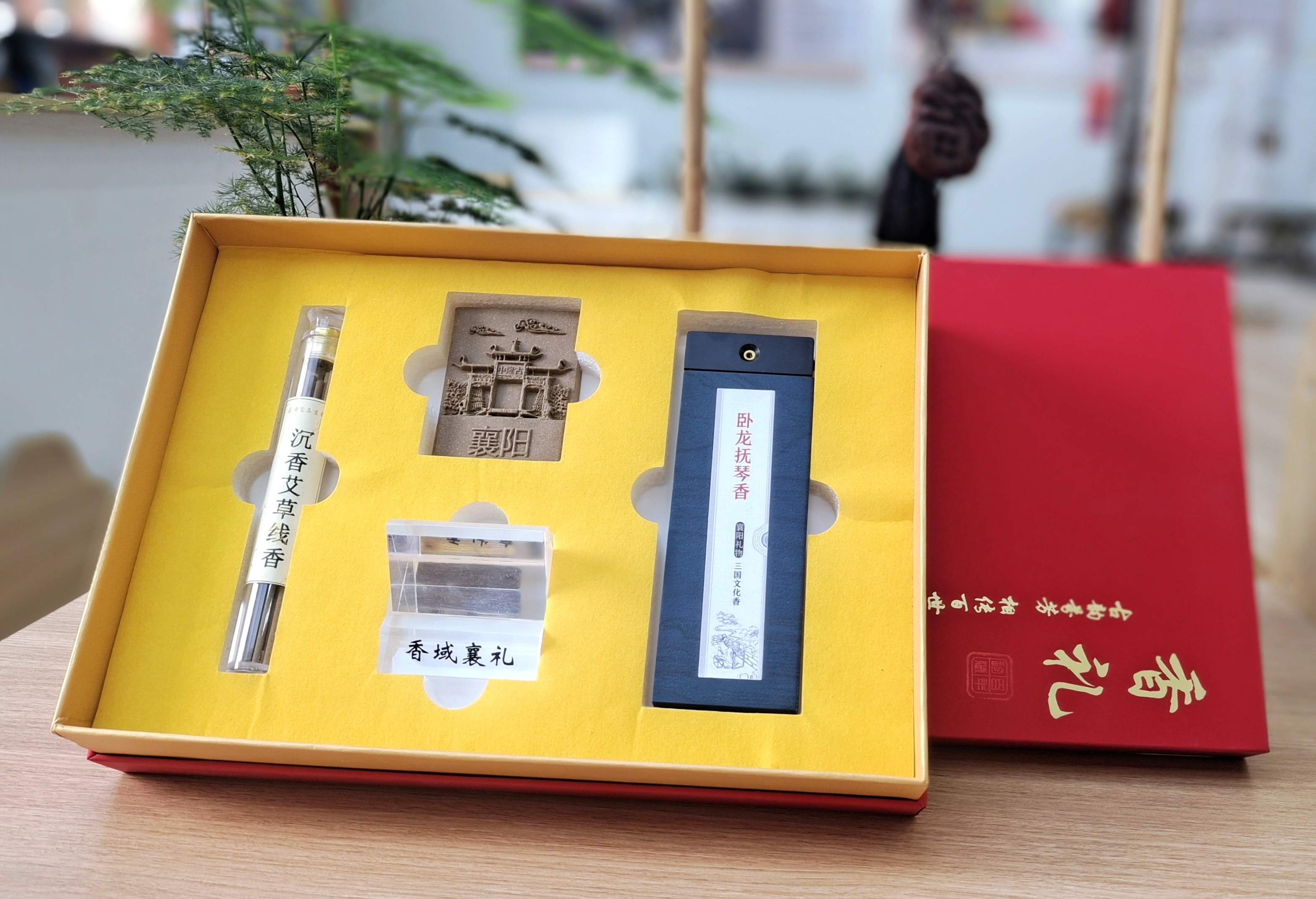 手工文创香牌四件套(文创香牌+香牌底座+卧龙抚琴香+沉香艾草线香)