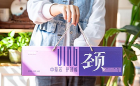 中草芯护颈椎枕