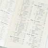 Python物理建模初学者指南（第2版） 科学计算符号计算pandas sklearn面向对象编程Git 版本控制 商品缩略图1
