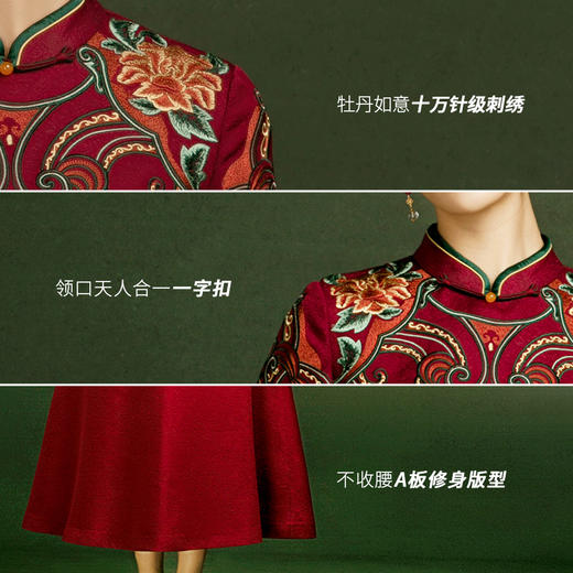 吉祥衣家新中式国风春夏新款高端气质显瘦修身女装八华照壁连衣裙 商品图1