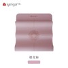 艾扬格 life 便携出行辅具套餐系列  让你随时随地享受瑜伽运动的乐趣 携瑜伽出行辅具套餐 商品缩略图4
