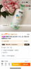 西班牙原装进口！药房都在卖的婴幼儿护肤品牌西班牙国民宝藏品牌怡思丁！宝宝霜、洗护二合一沐浴露国内经销商授权处理！0岁新生儿和婴幼儿都能用！正品保障👊🏻全部入仓现货！！ 商品缩略图1