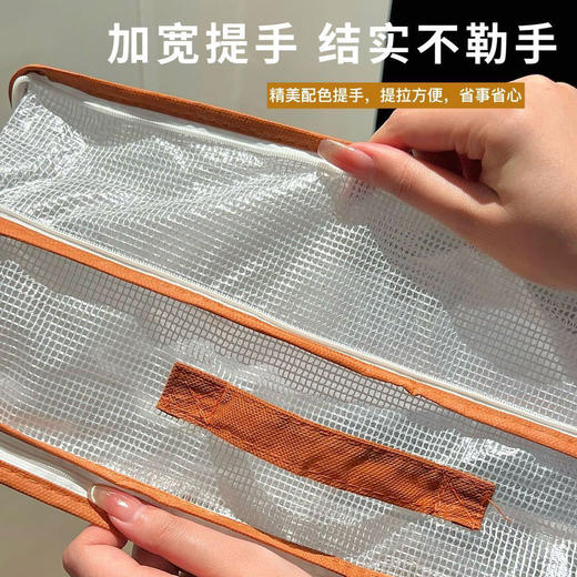 【超值2件装】Sufecoco网纹透明收纳袋 衣服/被子收纳 大容量 省空间 商品图6