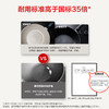 德国进口菲仕乐（Fissler）钻石系列炒锅 32cm 商品缩略图1