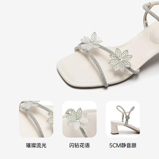 【静音系列】千百度粗高跟时装凉鞋女款配裙子凉A25386105 商品图3